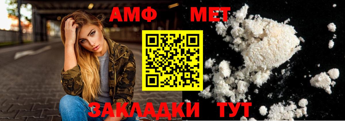 А ПВП СОЛЬ кристаллы  Бошки Шишки  Мефедрон   Вход с VPN  Гашиш  Полевской  Cocaine 