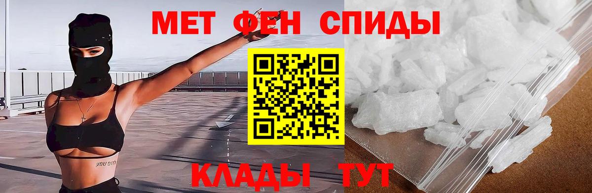 Полевской  Амфетамин  Вход с VPN  АМФЕТАМИН  АМФЕТАМИН Premium 