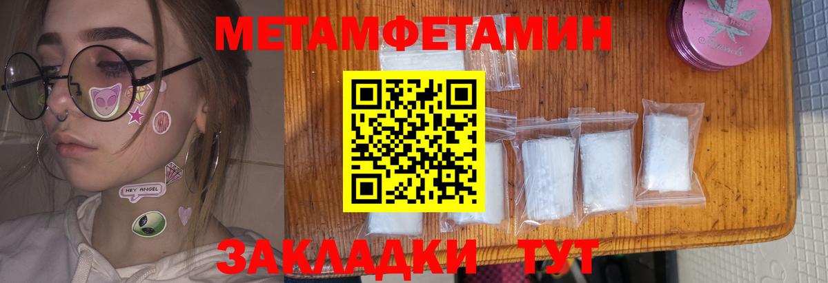 Amphetamine 98% Полевской