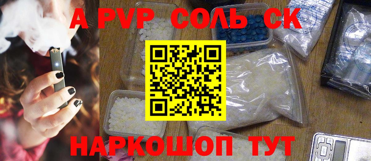 А ПВП  Альфа ПВП мука  Вход с VPN  Полевской 