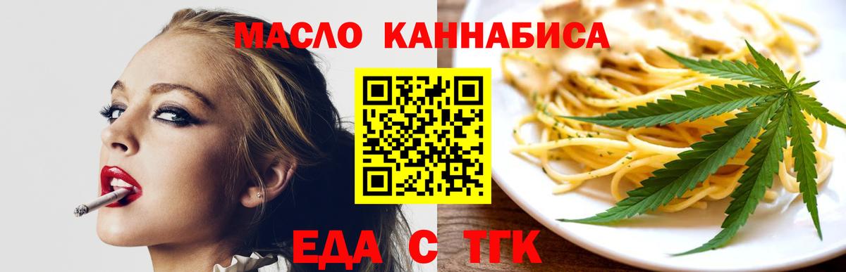 Canna-Cookies марихуана  Вход с VPN  Полевской 