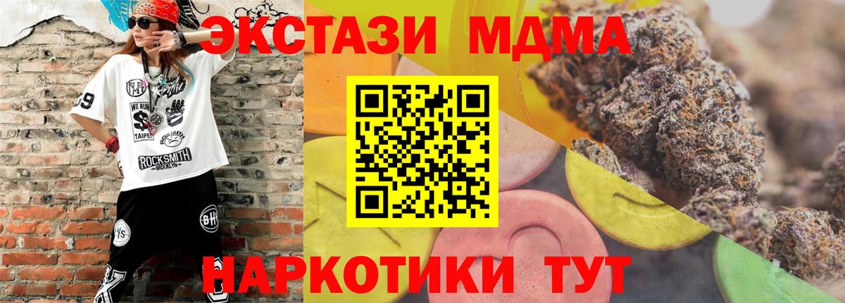 Экстази louis Vuitton Полевской
