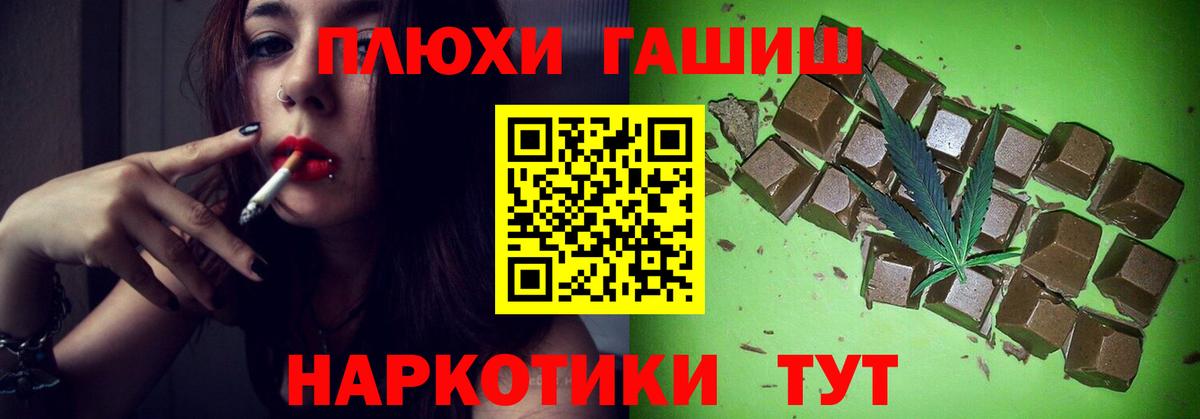 ГАШ ice o lator Полевской
