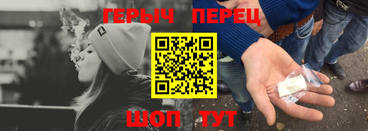 Героин  Вход с VPN  Полевской  ГЕРОИН афганец 