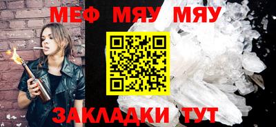 таблы Пыть-Ях