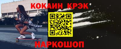 мяу мяу кристалл Пушкино