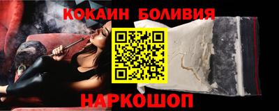 первитин Рыбинск