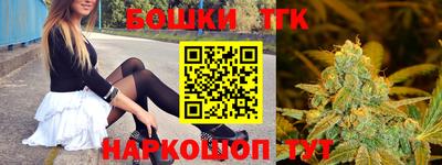 мяу мяу кристалл Пушкино