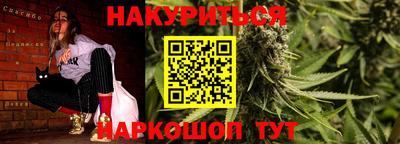 мяу мяу кристалл Пушкино