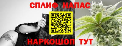 таблы Пыть-Ях