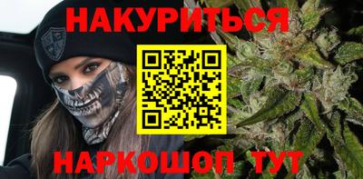мяу мяу кристалл Пушкино