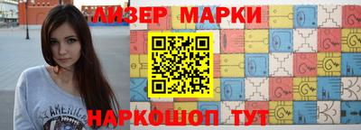 первитин Рыбинск