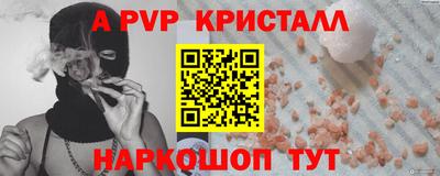 таблы Пыть-Ях