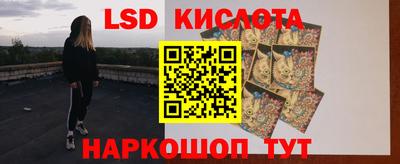 мяу мяу кристалл Пушкино