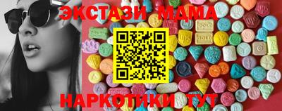 мяу мяу кристалл Пушкино