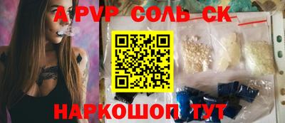 мяу мяу кристалл Пушкино