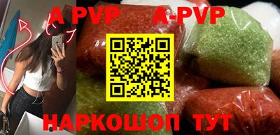 мяу мяу кристалл Пушкино