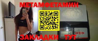таблы Пыть-Ях