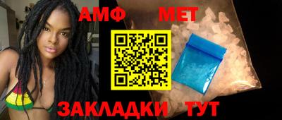 таблы Пыть-Ях