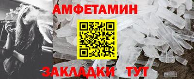 таблы Пыть-Ях