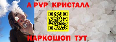 таблы Пыть-Ях