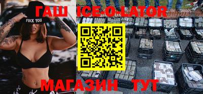 первитин Рыбинск