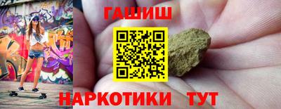 таблы Пыть-Ях
