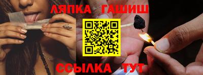 мяу мяу кристалл Пушкино