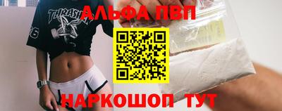 таблы Пыть-Ях