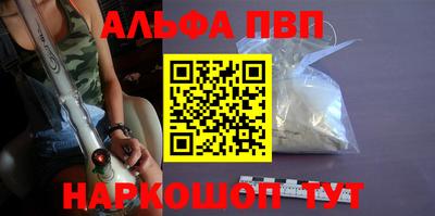 таблы Пыть-Ях