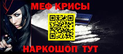 первитин Рыбинск