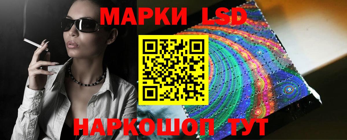 ЛСД экстази кислота Полевской