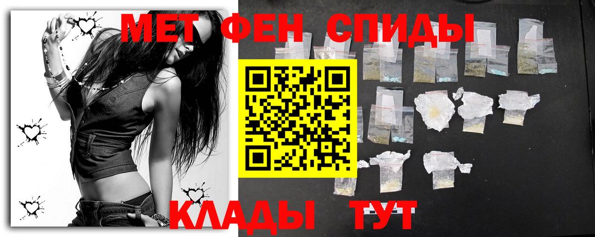 Метамфетамин винт  Вход с VPN  Полевской 