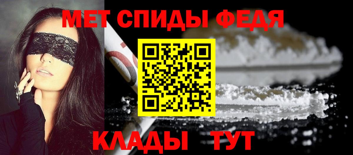 Первитин пудра Полевской