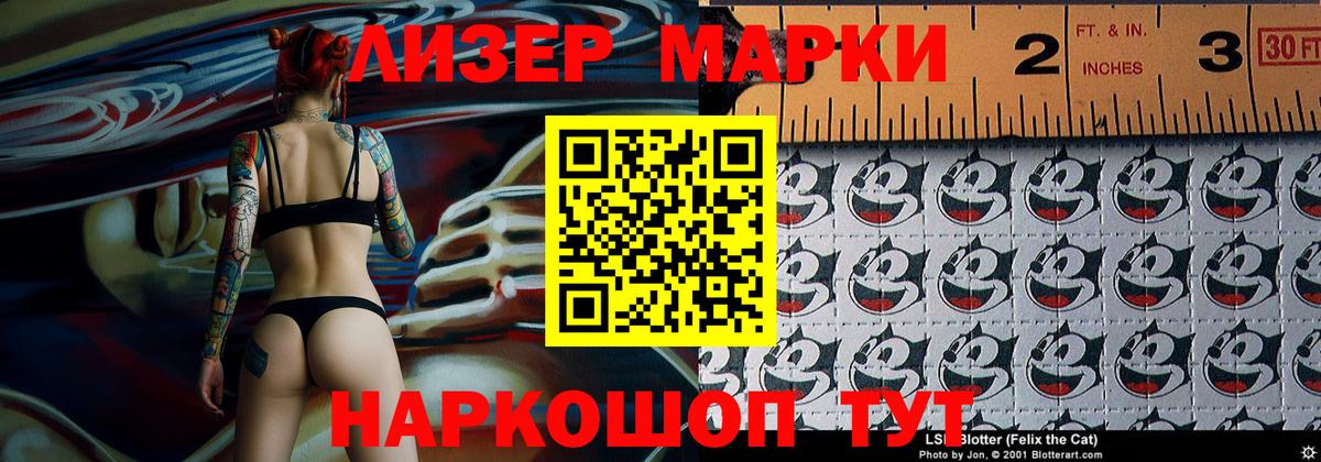 Марки N-bome 1,8мг  Марки N-bome 1,8мг  Полевской  даркнет сайт  Вход с VPN 