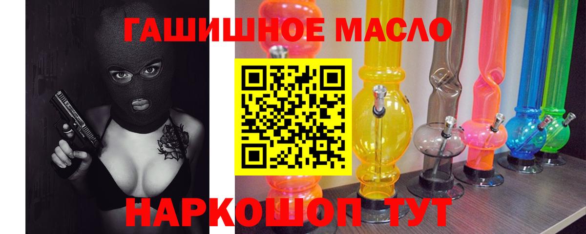 Дистиллят ТГК вейп с тгк Полевской