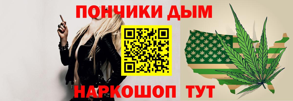 Конопля AK-47  Вход с VPN  Полевской  Бошки марихуана OG Kush 